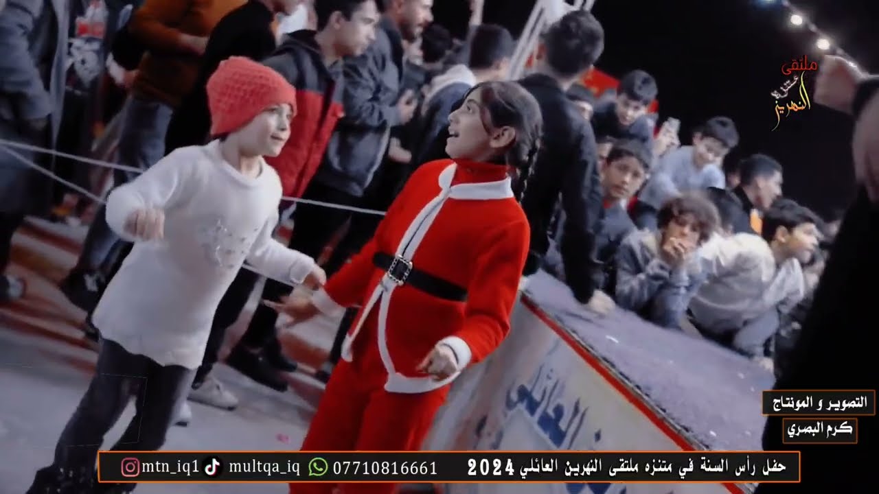 كرسمس 2024 متنزه ملتقى النهرين العائلي المميز 😉