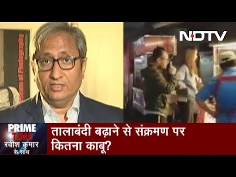 Prime Time With Ravish Kumar, April 16, 2020 | Coronavirus युद्ध - क्या Taiwan से सीख सकता है India?