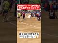 【リレー】体育祭リレーで野球部の逆転劇かと思ったら…！？#shorts#tiktok#おすすめ#運動会#体育祭#リレー