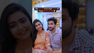 Secret behind Our Happy Relationship 🤩 #relationshipgoals #ytshorts #trending #husbandwife #couple