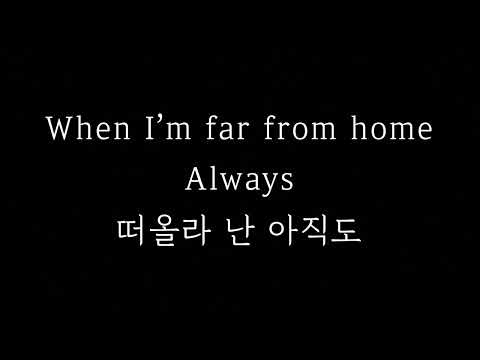 서랍 - 10cm 어쿠스틱 MR(+4key) / 여자키 / 그 해 우리는 OST