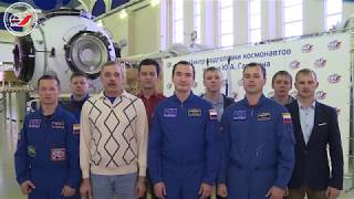 20 лет МКС. Поздравление от отряда космонавтов 