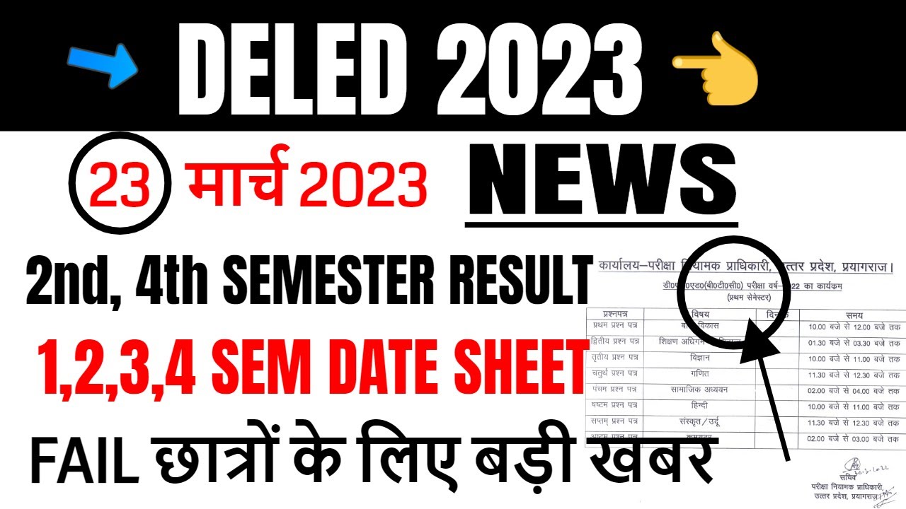DELED EXAM DATE SHEET, RESULT 2023 / BTC Admission 2023 / bed vs deled case supreme court