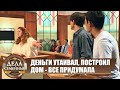 Новые истории с Е. Кутьиной