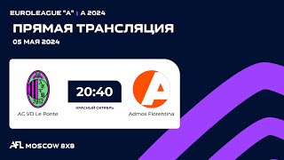 AFL 24. Красный Октябрь. Euroleague A. Day 3. AС VD Le Ponte - Admos Fiorentina