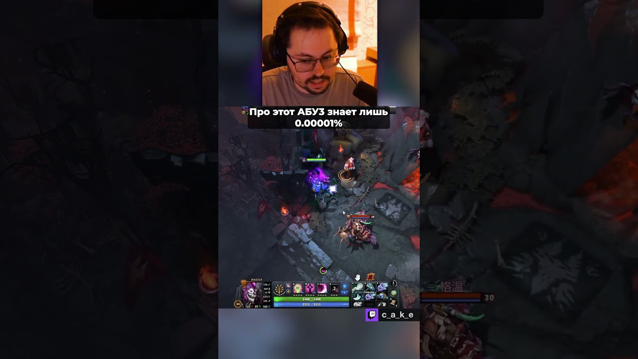 ЭТОТ AБУ3 ЗНАЕТ ЛИШЬ 0.0001% 😱 ВСЕ БAГOЮ3Ы ДАЗЛА! / Кекс в Доте 2  
