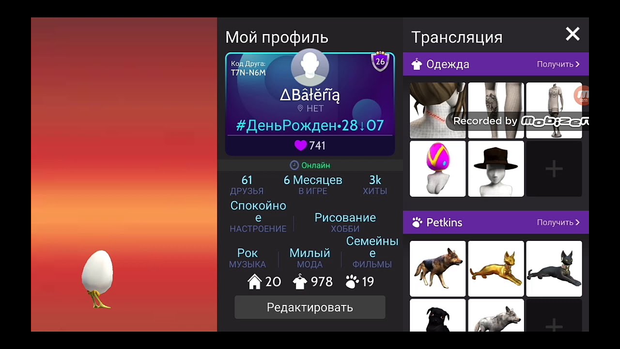 Новый значок лифана