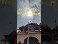 गोगामेड़ी मंदिर के आगे 108 फीट लंबा ध्वज 😱 #gogamedi #gogamedimela #gogaji