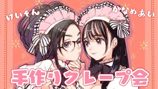 ksonの配信のサムネイル画像