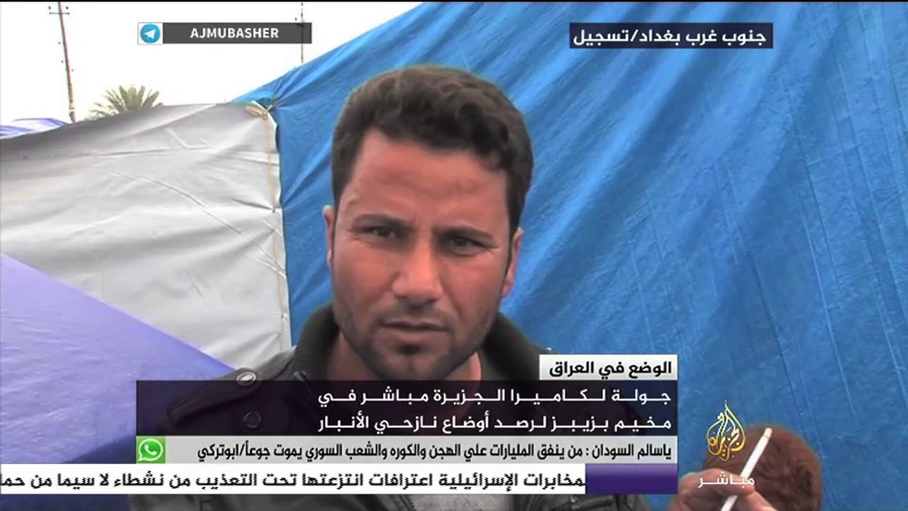 جولة لكاميرا الجزيرة مباشر في مخيم بزيبز لرصد أوضاع نازحي الأنبار بالعراق