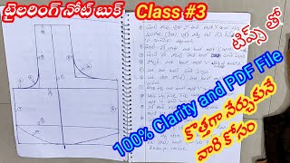 Tailoring Class work in Telugu/ Tailoring Note book for beginners/Front part marking and explained.