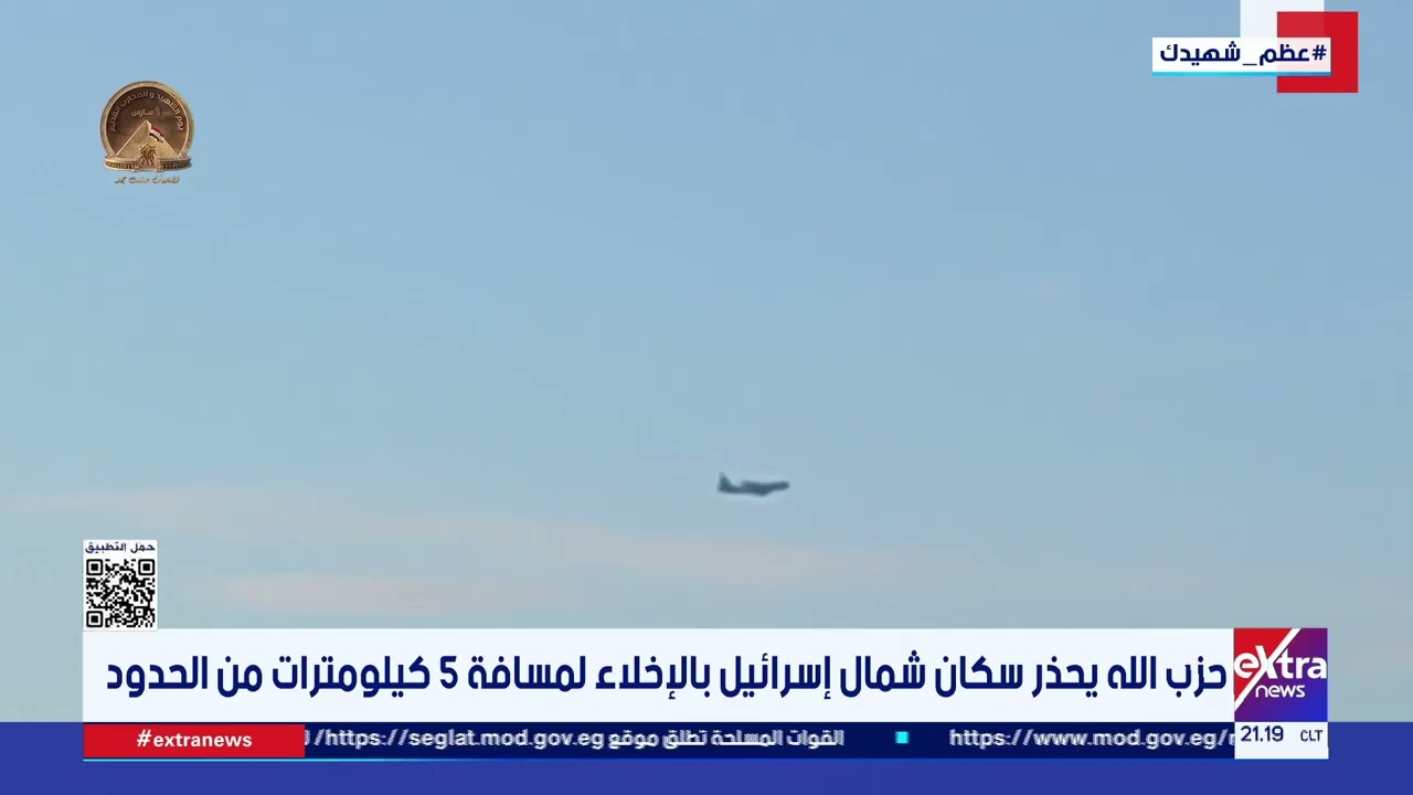 حزب الله يحذر سكان شمال إسرائيل بالإخلاء لمسافة 5 كيلومترات من الحدود