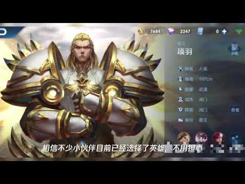 王者荣耀：英雄梦境自定义,“神级皮肤”出现,电玩小子是开胃菜