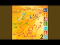 Dar Fekre Tou Boodam Dar Fekre Tou Boodam