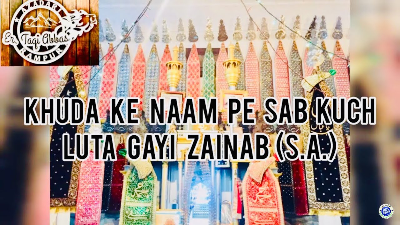“Hai Hashr Madeene Mein Aagyi Zainab (s.a)” | 8 Rabiul Awwal 1442 | Dr ...