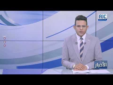 وزارة النقل تحمل الحوثيين مسؤولية تدمير طائرات اليمنية الثلاث
