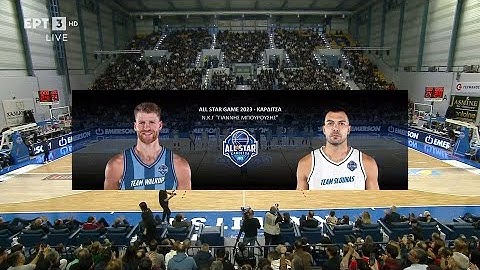 26ο All Star Game | Team Walkup - Team Sloukas 177-165 | HIGHLIGHTS | 17/12/23 | ΕΡΤ