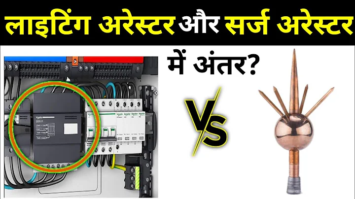what is a lightning arrester?,what is a surge arrester?,lightning arrestor vs surge arrestor?