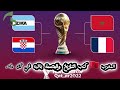 سيييييير سييييييير أغنية خاصة بكأس إفريقيا المغرب 2025 