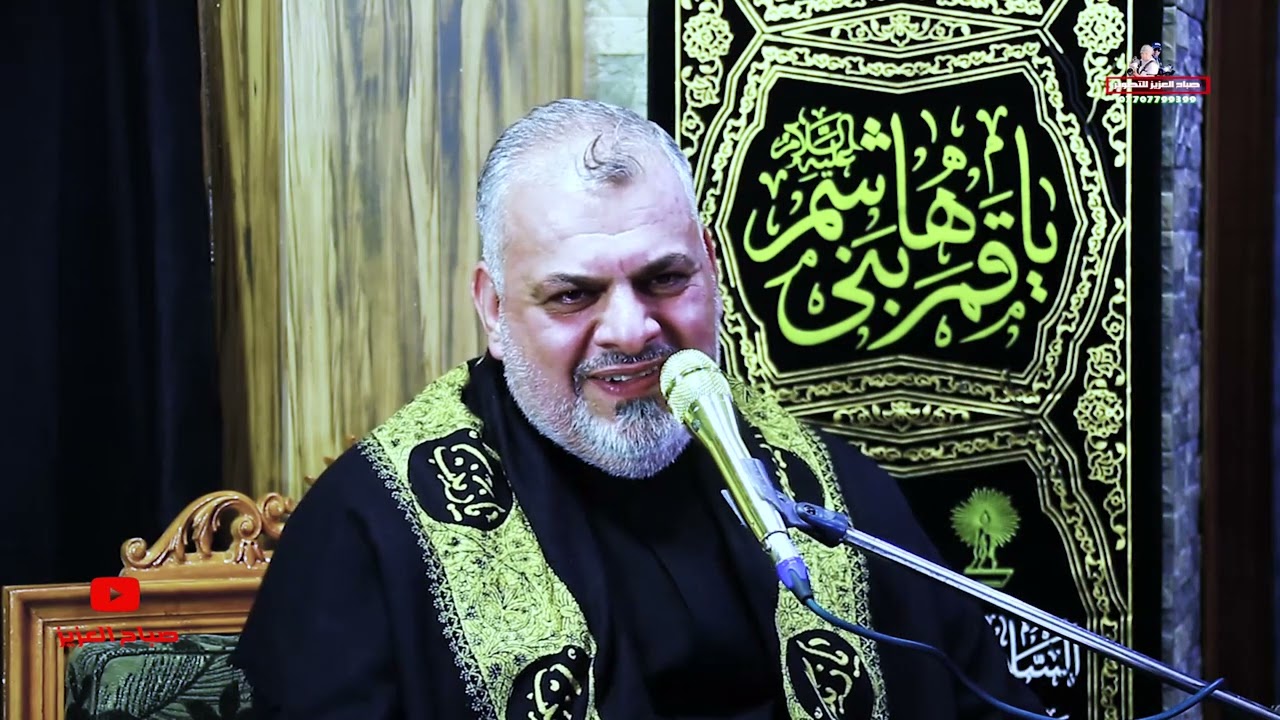 ملا محمد البهادلي عزاء السيدة زينب .ع. بيت الحاج توفيق ابو زينب 2026 صباح العزيز للتصوير 07707799399