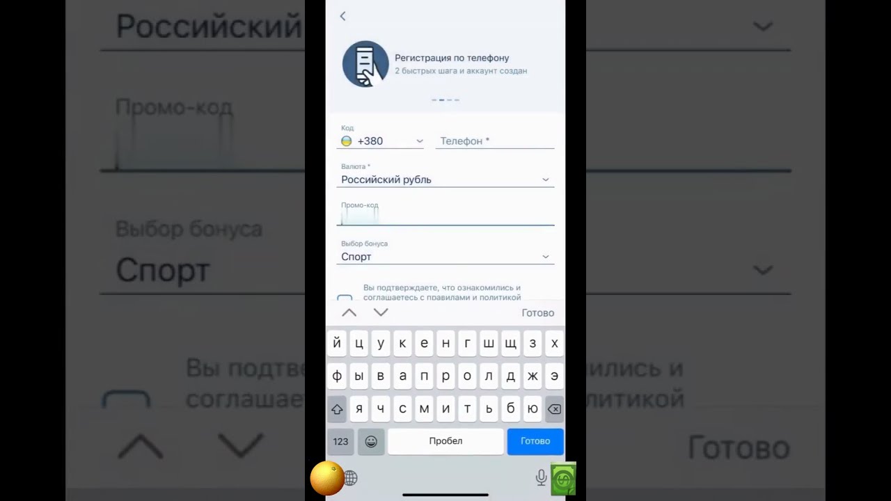 1хбет зарегистрироваться