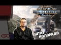 ИССЛЕДУЕМ ШТАТ КОЛОРАДО ● ProMods Canada ● American Truck Simulator (1.39.3.17s) ● #20