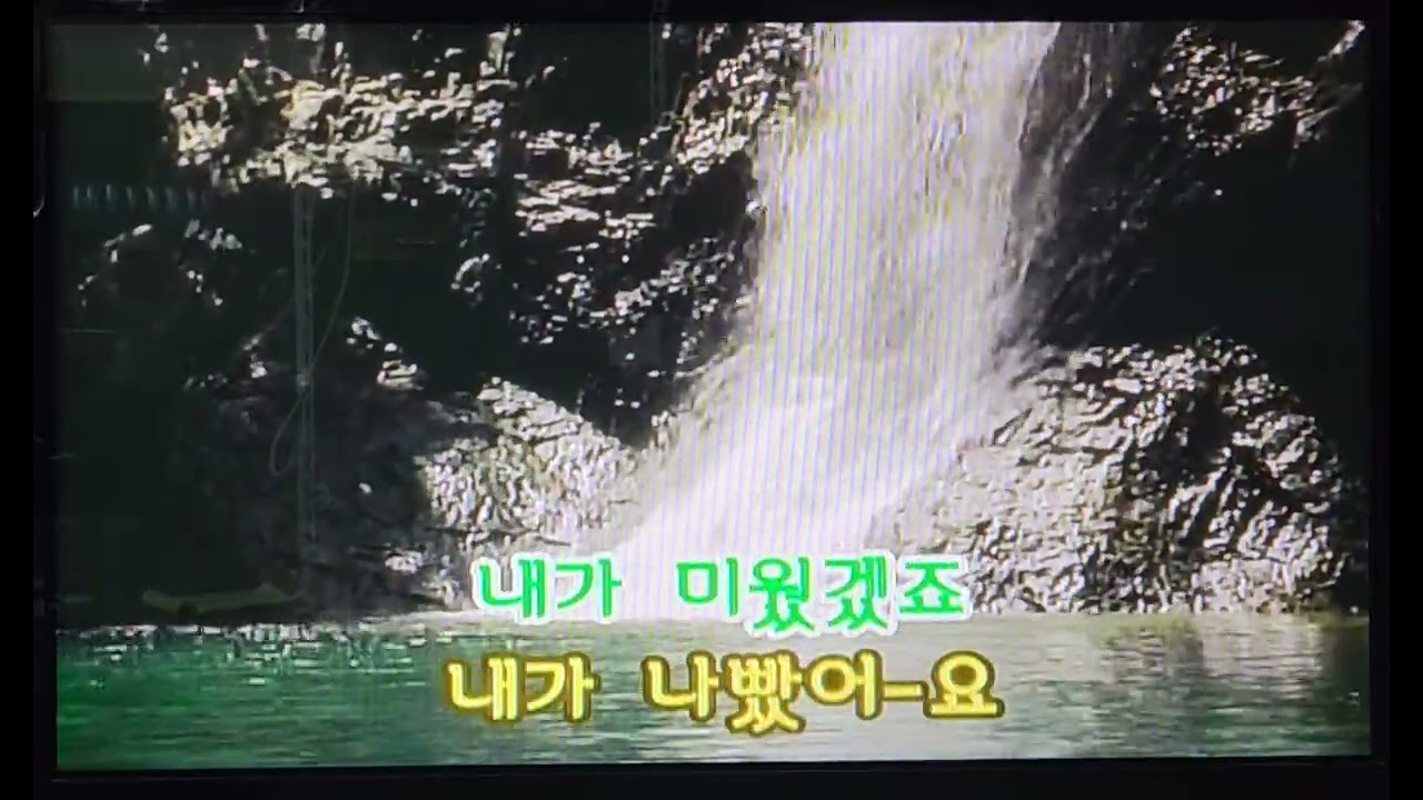 [TJ L20] 아마도 사랑이겠죠 - 장나라