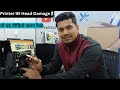 Video Image