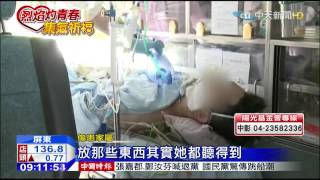 20150701中天新聞　再勇敢一次！　傷患南送　錄音檔、加油祈福