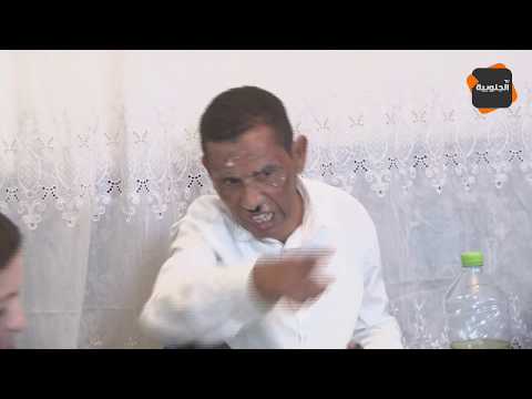 النقار لكشف الخنار النقار وزهو يستنجدان بالعجمي لاعداد الزلابية 