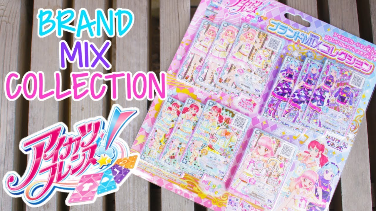 Aikatsu Friends Brand Mix Collection & Wave 1 Cards! - YouTube