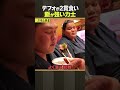 二子山部屋 相撲 / デフォが2貫食いの力士