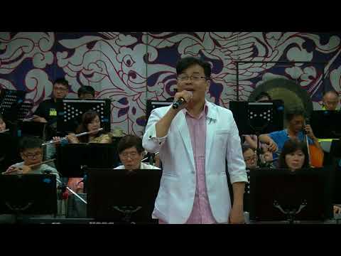 長雲樂集 2017/08/27 林俊男-你甘知影阮心肝