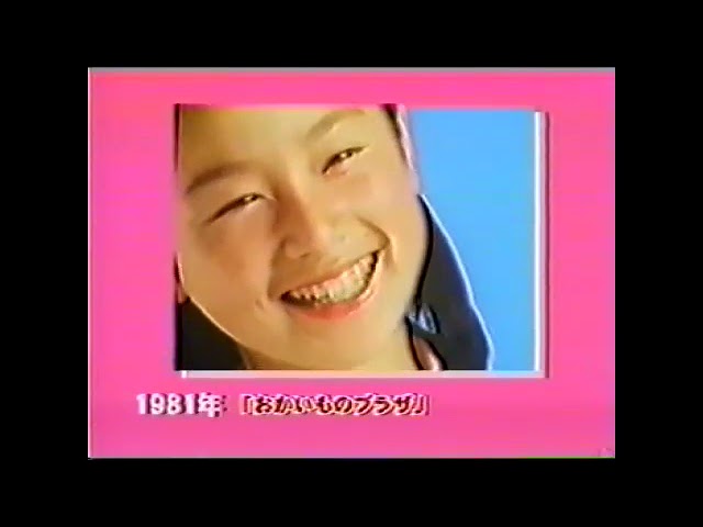 懐かしいCM】（2）野菜生活 松井秀喜 カゴメ 2004年 Retro Japanese