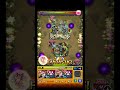最後の削りが芸術的すぎた in ヴィーラ #shorts #モンスト
