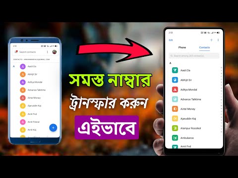 ভিডিও: কিভাবে একটি আইফোনে TOR ব্যবহার করবেন: 10 টি ধাপ (ছবি সহ)