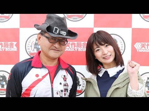 【日本ダービー】競馬界の女神・稲富菜穂がステイフーリッシュ・矢作芳人調教師を直撃！