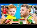 وأخيرا إبني يختار تشكيلتي بكأس العالم