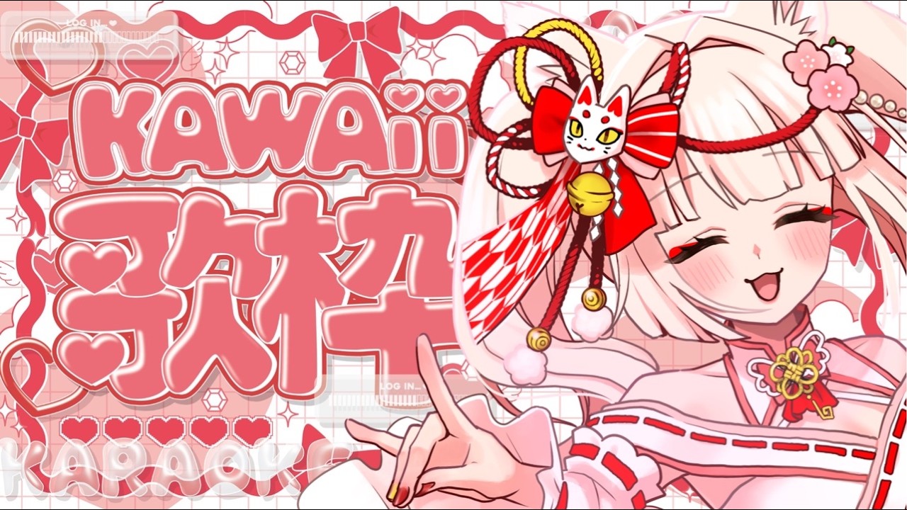 【30日間挑戦 #13】雑談より歌枠の方が初見さんが来やすい!?検証してみよう👀✨