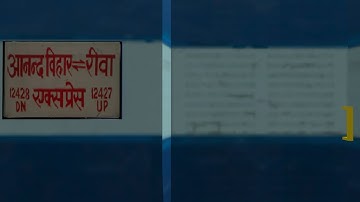 Departure of Anand Vihar Terminus Rewa Express From Allahabad|Open Rails | आ. वि. ट. रीवा एक्सप्रेस