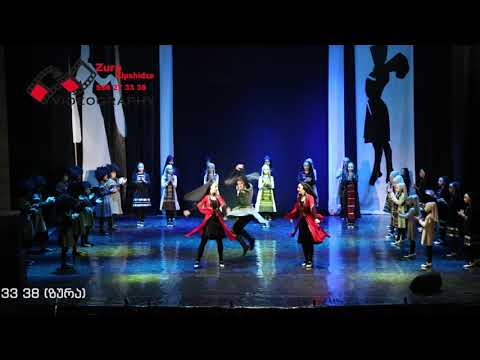 ანსამბლი ,მყინვარი'' ცეკვა ჯუთა- Ansambli ,Mkinvari' Cekva Juta-Tbilisi Art Hall 21-11-2021