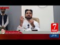 صوبائی وزیر سردار محمد بخش خان مہر نے کہا کہ ملاکھڑا پہلوانوں منٹھار علی بگٹی اور قربان علی کو شیلڈ 