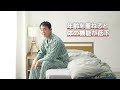 アリナミンEXプラス_「エイジング疲労」篇