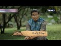 Penyebab Abu Bakar Ash Shiddiq Dijamin Masuk Surga Khalifah Trans7 14 3 20 Ust Budi Ashari Lc 