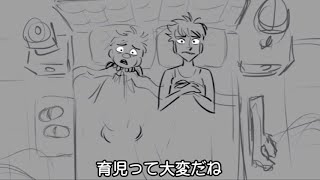 未公開シーン 夫婦の願い 映画 シュガー ラッシュ オンライン 未公開シーン1 Youtube 未公開シーン 夫婦の願い 映画 シュガー ラッシュ オンライン 未公開シーン1 Youtube