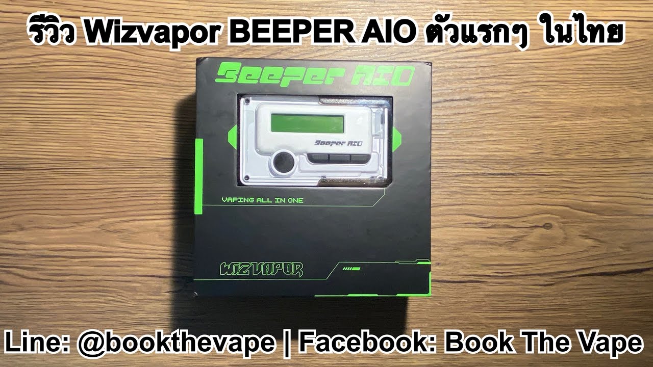 รีวิว Wizvapor BEEPER AIO ตัวแรกๆ ในประเทศไทย