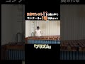 ㊗️10万回【超絶技巧】国際ｺﾝｸｰﾙ3位入賞時 課題曲 #マリンバ