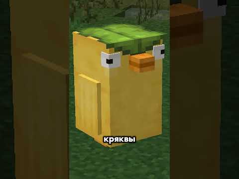 САМЫЙ ЛУЧШИЙ МОД ДЛЯ МАЙНКРАФТА?