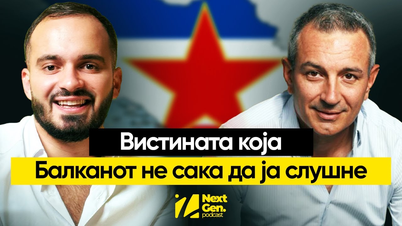 Постер на епизодата: Југославија пропадна — Балканот ја прави истата грешка