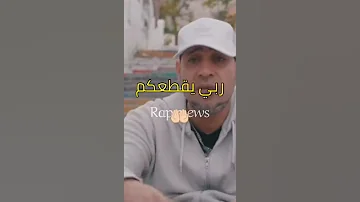 Ferid El Extranjero 9asawat قسوات Clip 